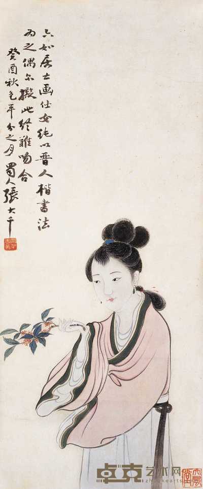 张大千 拈花仕女 立轴 80×30cm